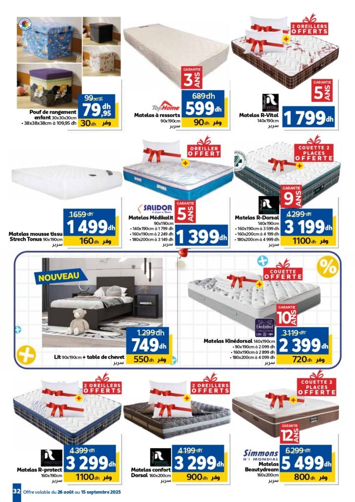 Catalogue Marjane du 26 Août au 15 Septembre 2025 dépliant Trafic Rentrée