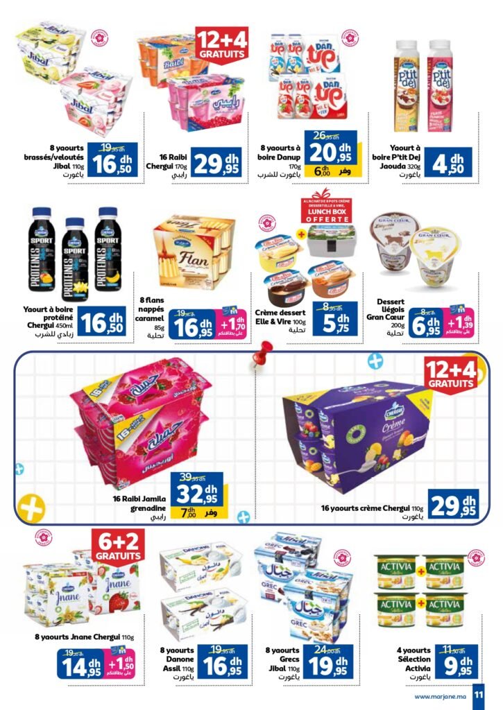 Catalogue Marjane du 26 Août au 15 Septembre 2025 dépliant Trafic Rentrée