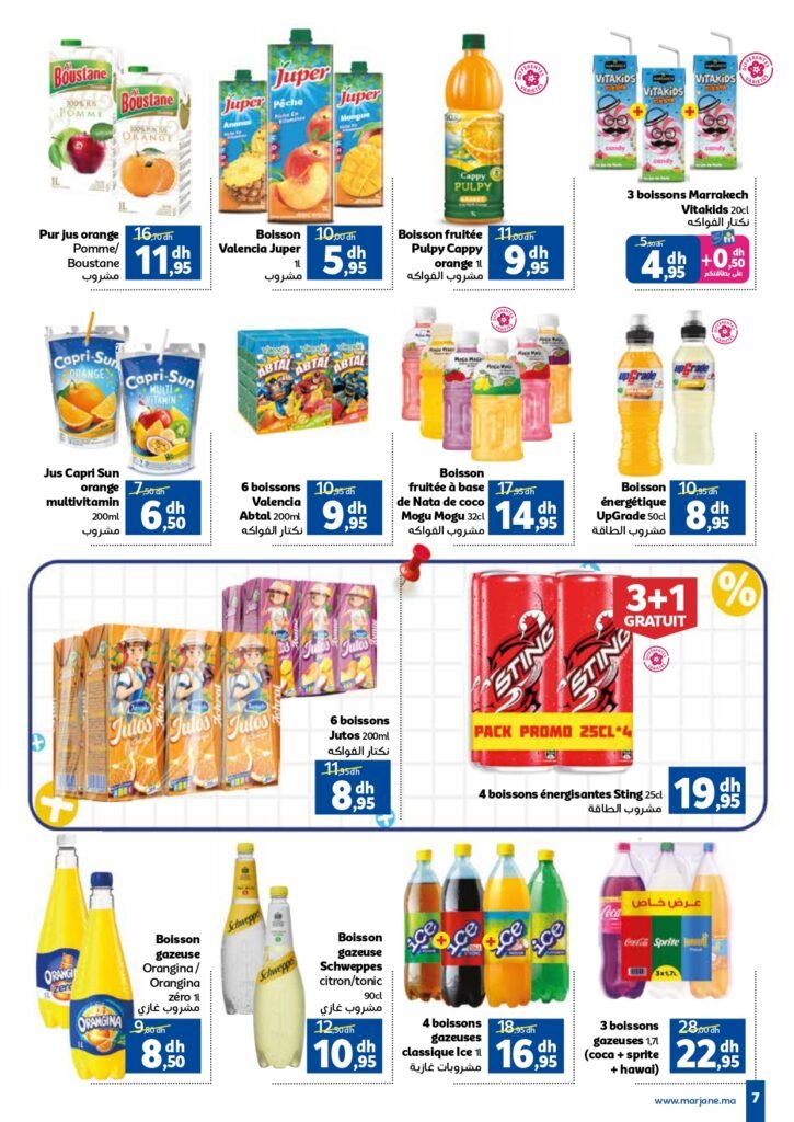 Catalogue Marjane du 26 Août au 15 Septembre 2025 dépliant Trafic Rentrée