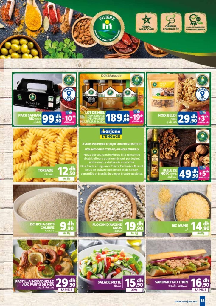 Catalogue Marjane du 26 Août au 15 Septembre 2025 dépliant Trafic Rentrée