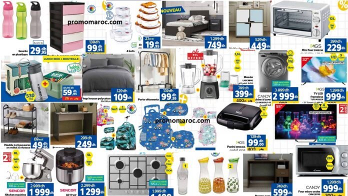 Catalogue Marjane du 26 Août au 15 Septembre 2025 dépliant Trafic Rentrée