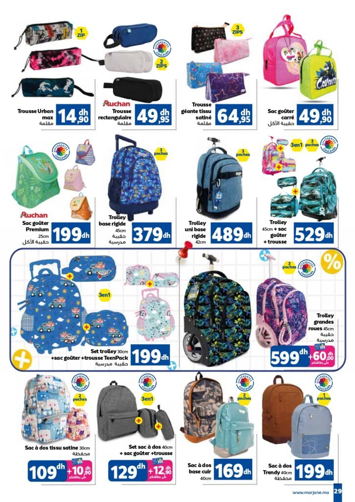 Catalogue Marjane du 26 Août au 15 Septembre 2025 dépliant Trafic Rentrée