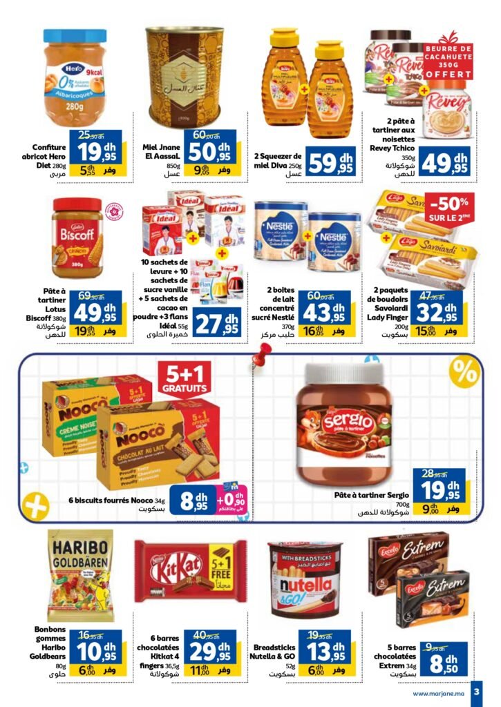Catalogue Marjane du 26 Août au 15 Septembre 2025 dépliant Trafic Rentrée