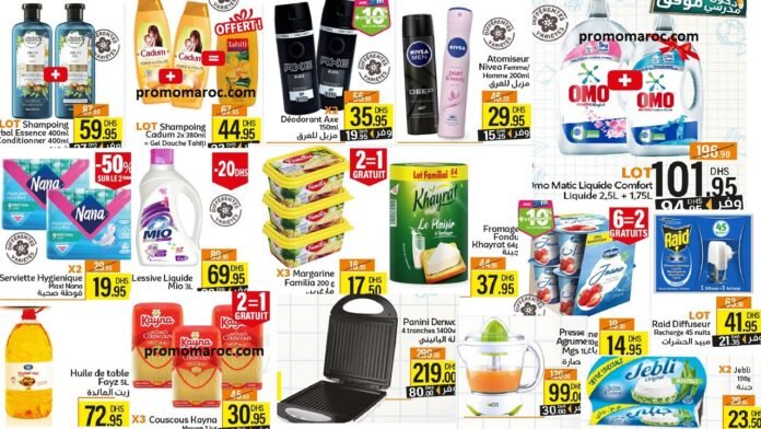 Catalogue Marjane market du 26 Août au 15 Septembre