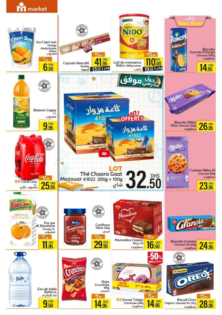 Catalogue Marjane market du 26 Août au 15 Septembre 2025