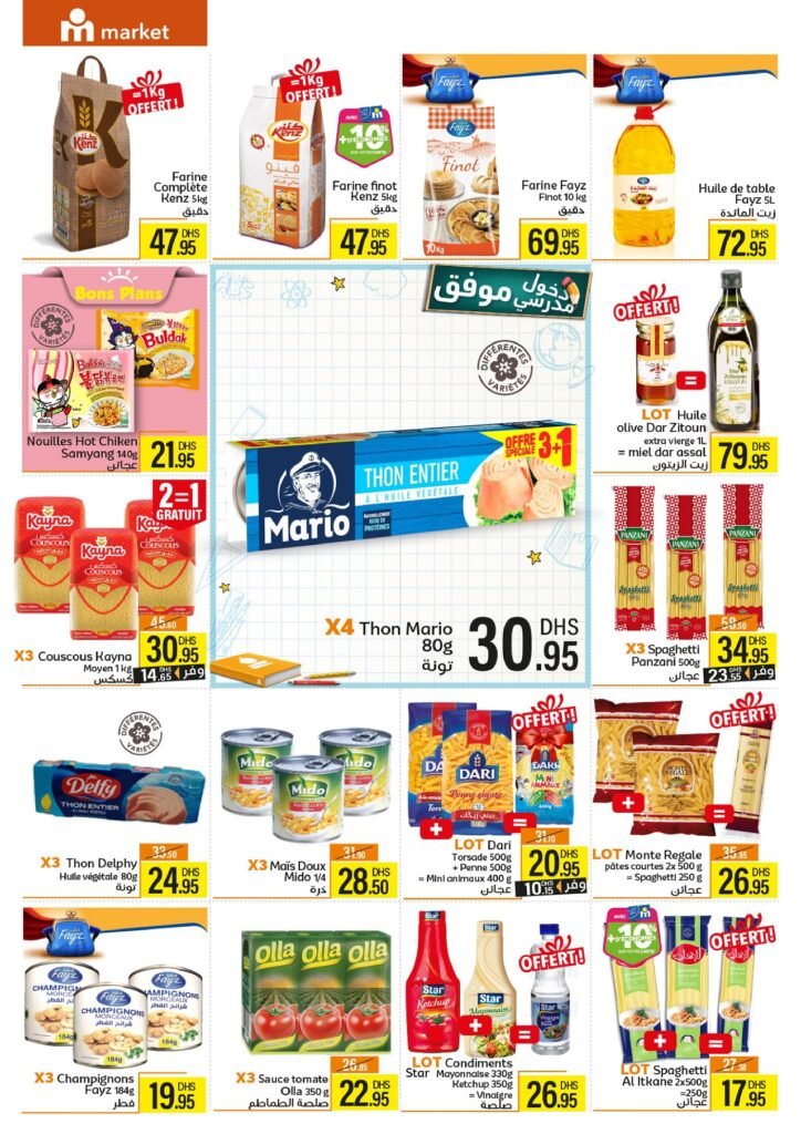 Catalogue Marjane market du 26 Août au 15 Septembre 2025