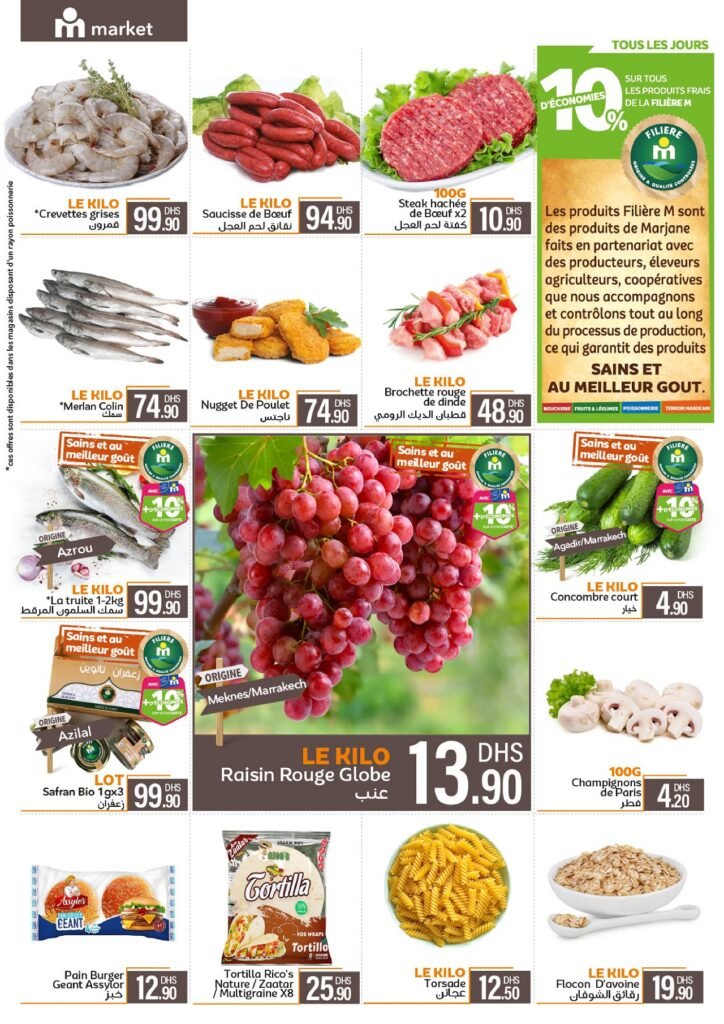 Catalogue Marjane market du 26 Août au 15 Septembre 2025