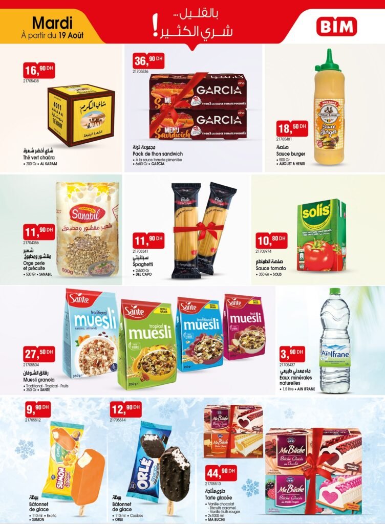Catalogue bim 19 Août 2025 produit alimentaire