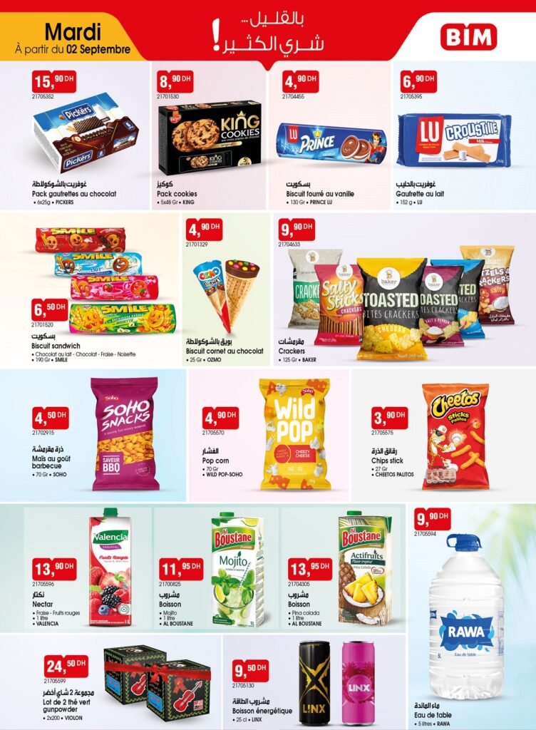 Catalogue bim 2 Septembre 2025 divers produits‏‏