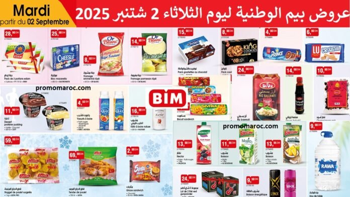 Catalogue bim 2 Septembre 2025