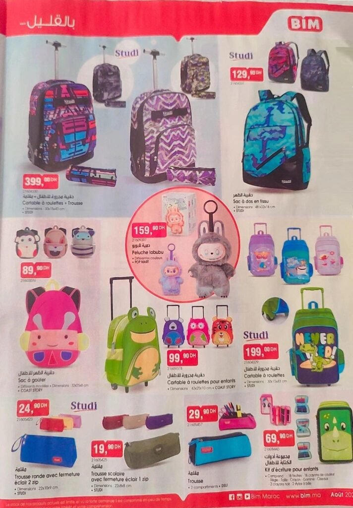 Catalogue bim 22 Août 2025 rentrée scolaire