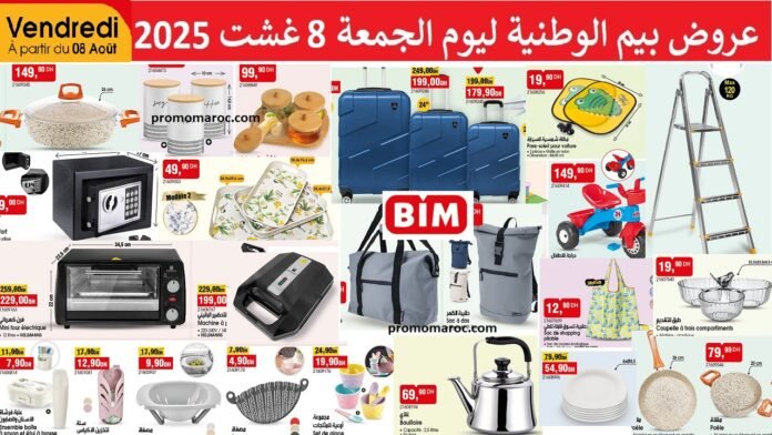Promotions bim vendredi 8 Aout 2025