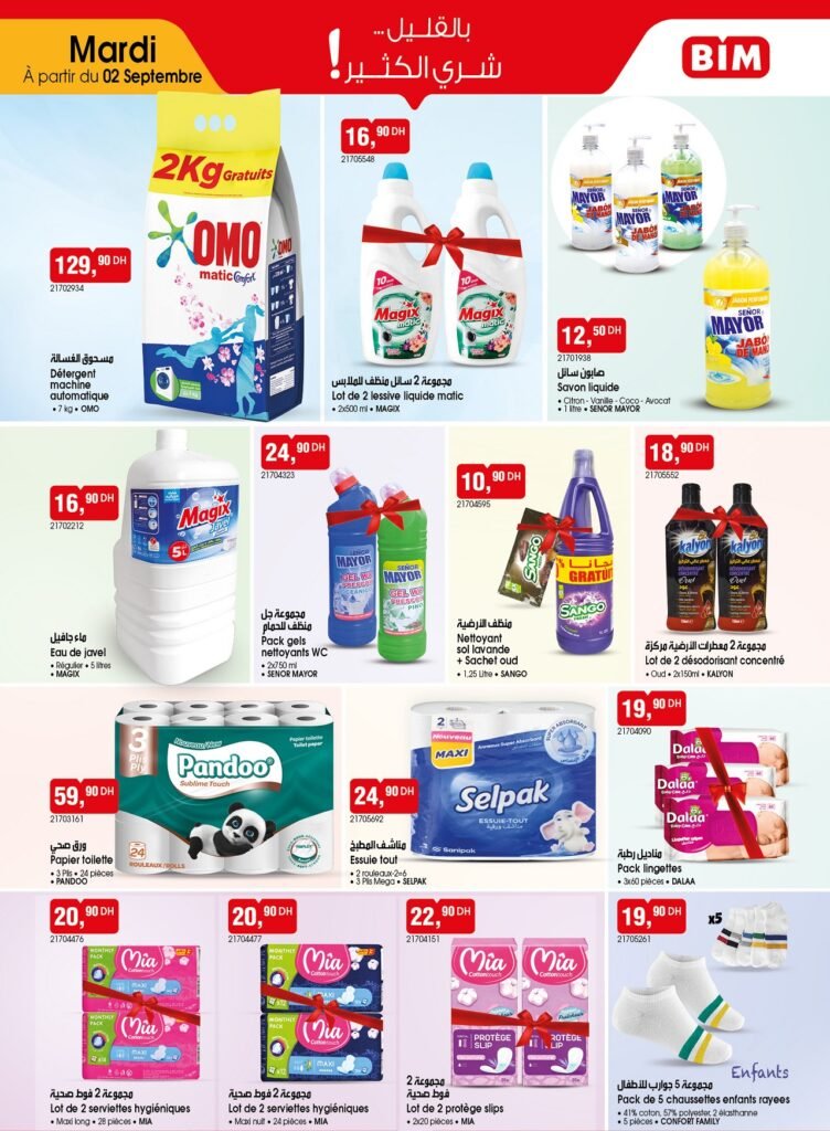 Catalogue bim mardi 2 Septembre 2025