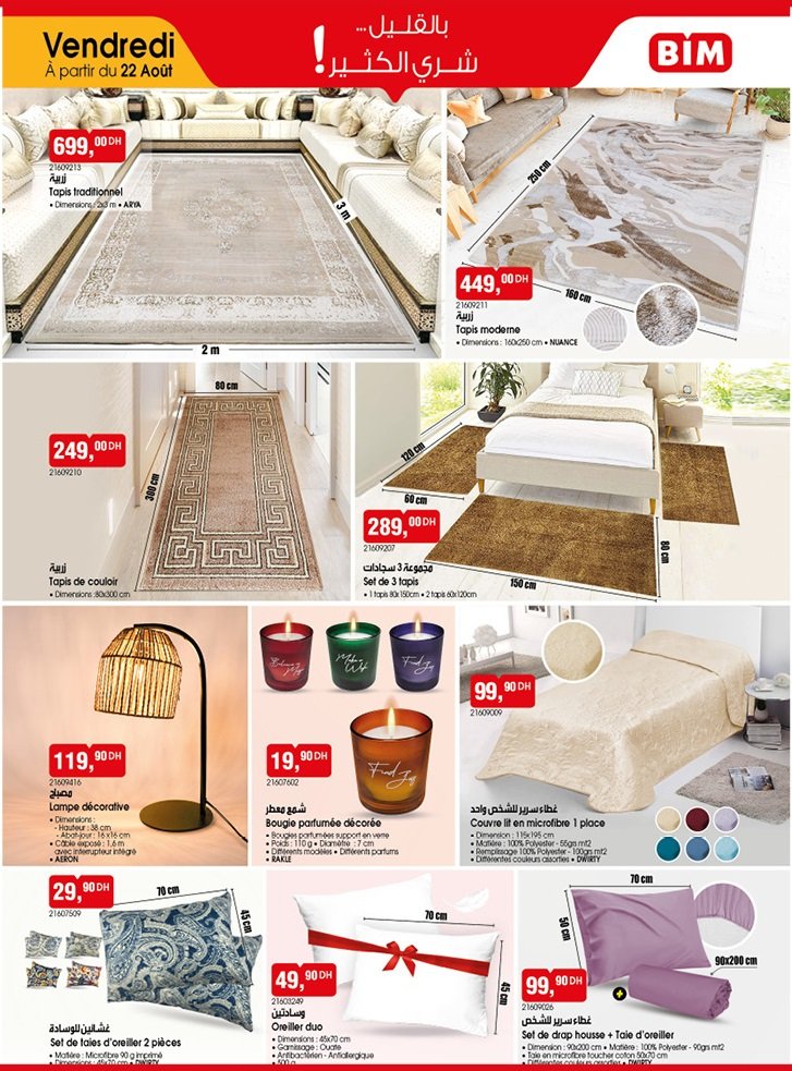 Catalogue bim maroc 22 Août 2025 meuble rangement