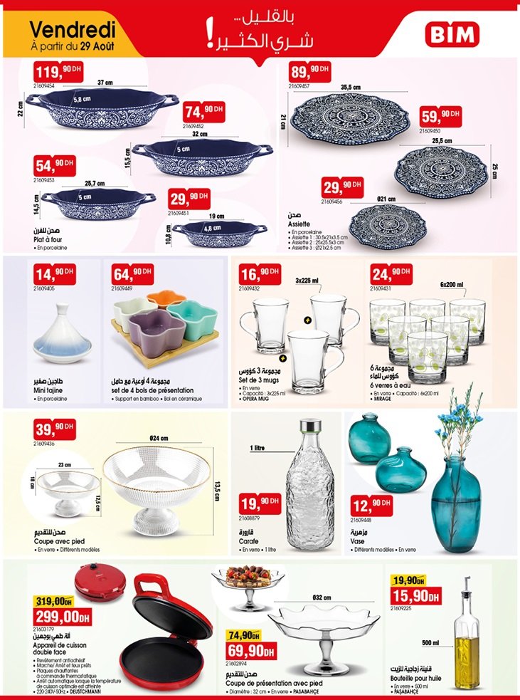 Catalogue bim maroc 29 Août 2025