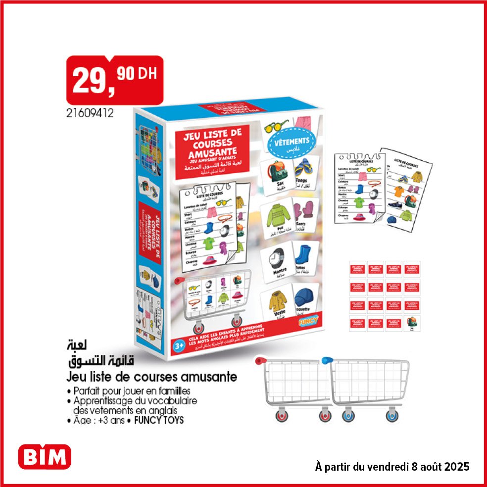 Catalogue bim vendredi 8 Aout 2025 offres electromenager