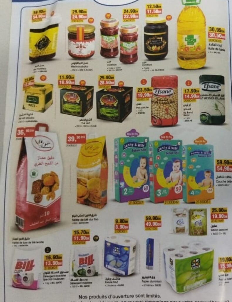 Promotion Bim maroc du 15 au 19 Août 2025 nouvell ovurture