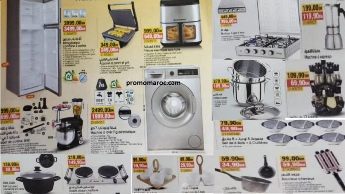 Promotion Bim maroc du 15 au 19 Août 2025 nouvell ovurture