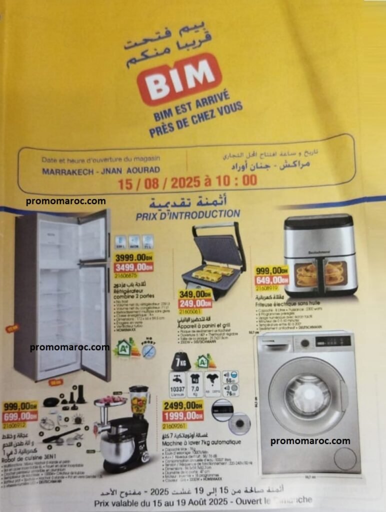 Promotion Bim maroc du 15 au 19 Août 2025 nouvell ovurture