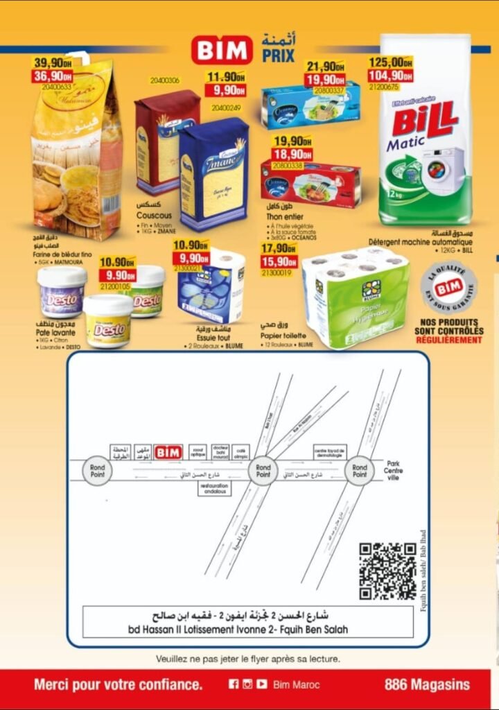 Promotion Bim maroc du 26 au 29 Août 2025 nouvell ovurture