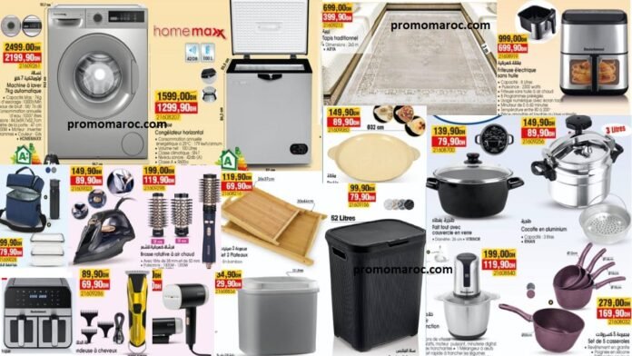 Promotion Bim maroc du 26 au 29 Août 2025 nouvell ovurture