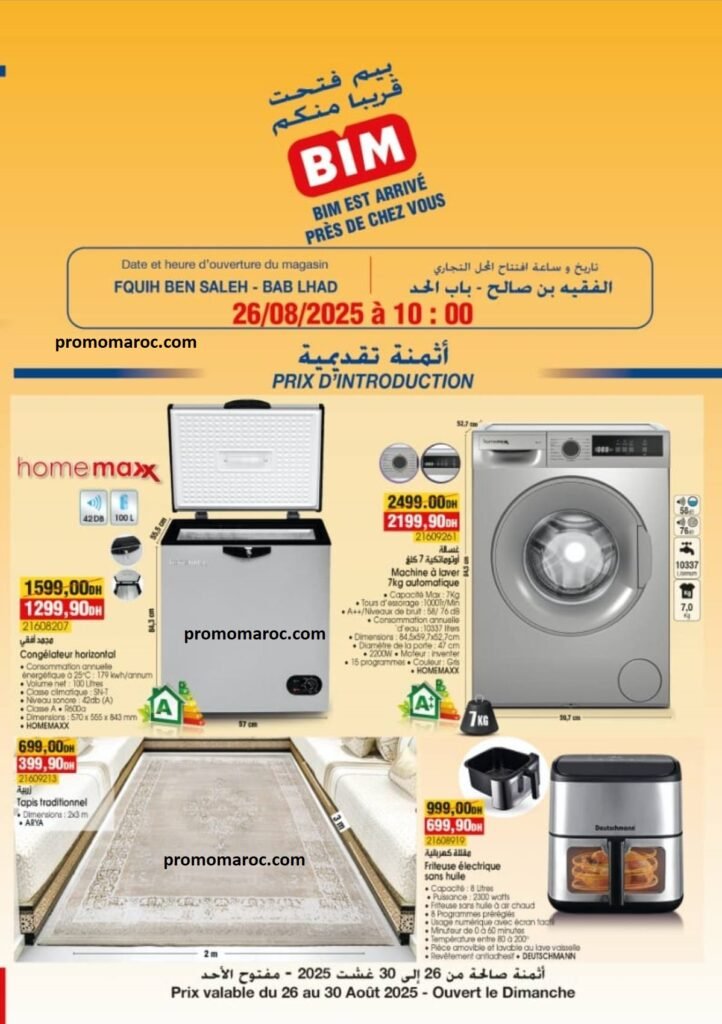 Promotion Bim maroc du 26 au 29 Août 2025 nouvell ovurture