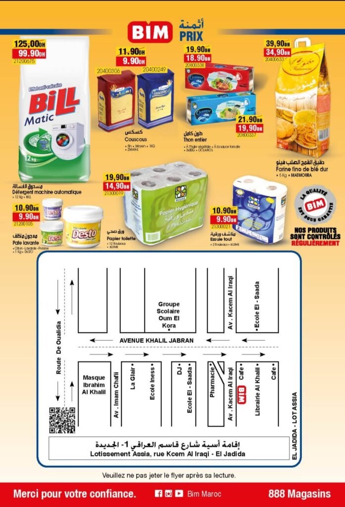 Promotion Bim maroc du 29 Août au 2 Septembre 2025