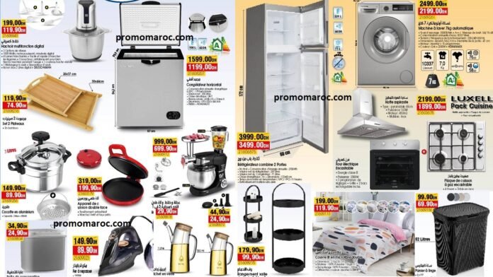 Promotion Bim maroc du 29 Août au 2 Septembre 2025