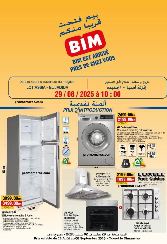 Promotion Bim maroc du 29 Août au 2 Septembre 2025