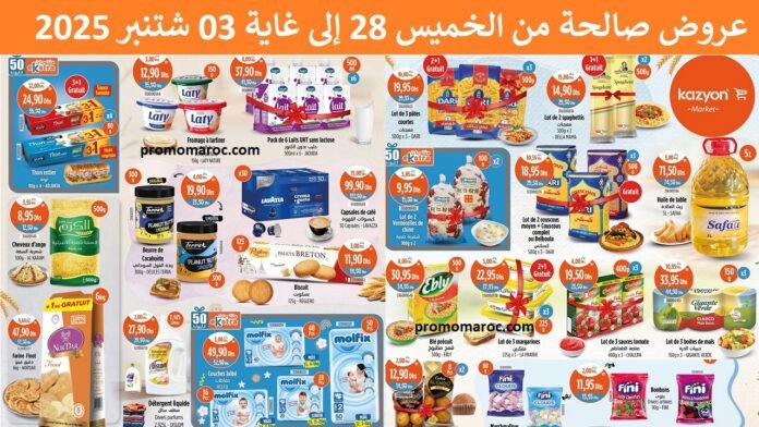 Promotion Kazyon du 28 Août au 3 Septembre 2025