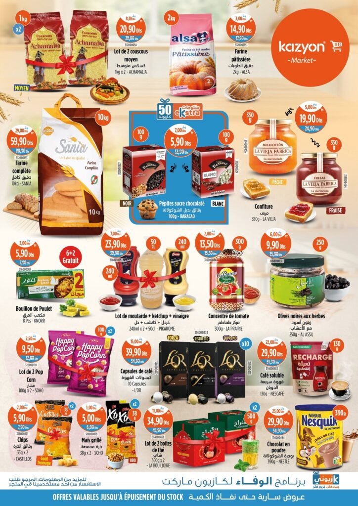 Promotion Kazyon market du 14 au 20 Août 2025