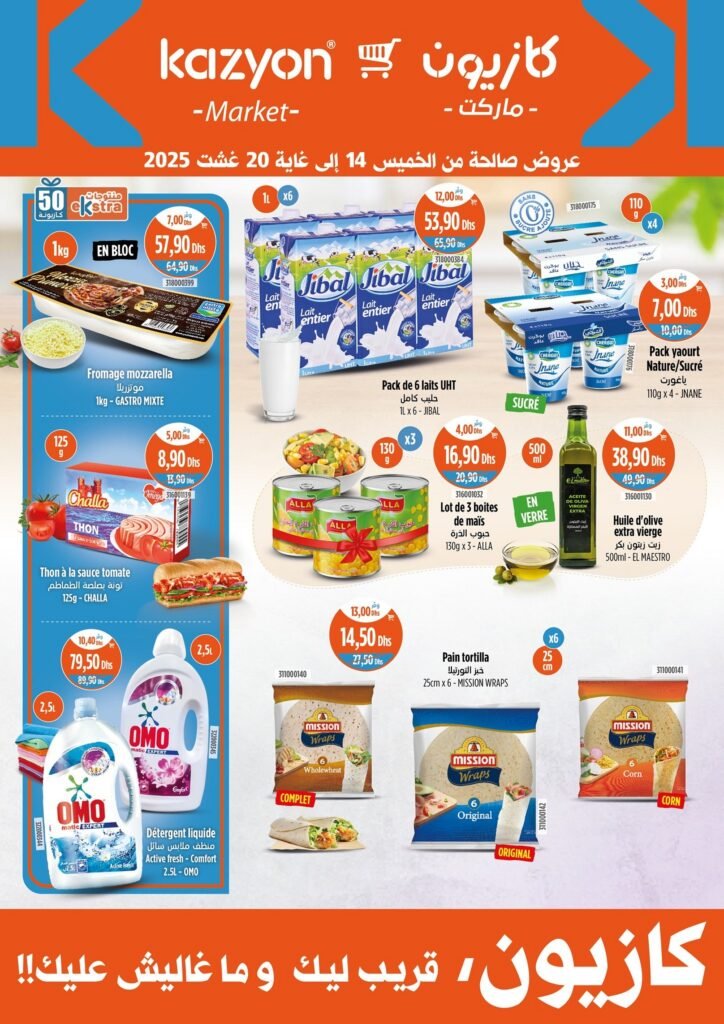 Promotion Kazyon market du 14 au 20 Août 2025