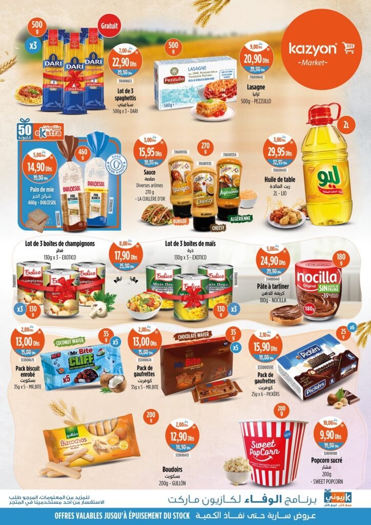 Promotion Kazyon maroc du 7 au 13 Aout 2025 produit alimentaire