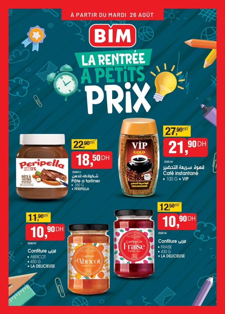 Promotion bim mardi 26 Août 2025 divers produits‏‏