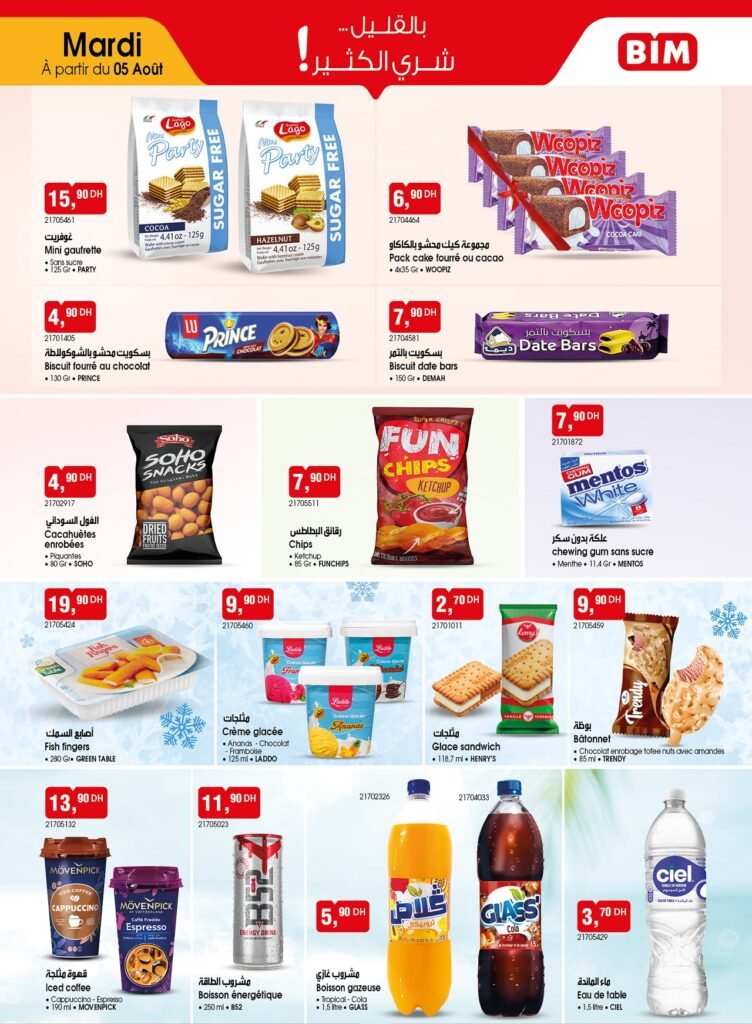 Promotion bim mardi 5 Août 2025 divers produits‏‏