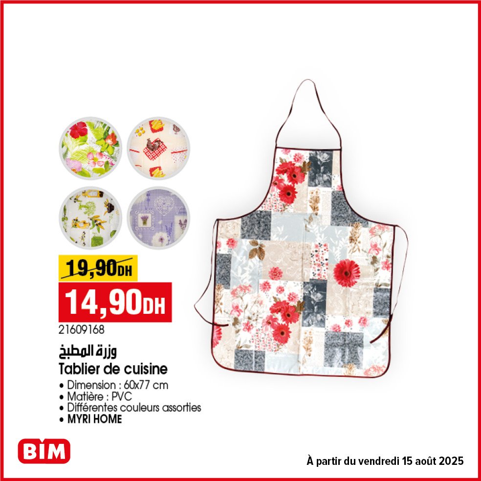 Promotion bim vendredi 15 Août 2025