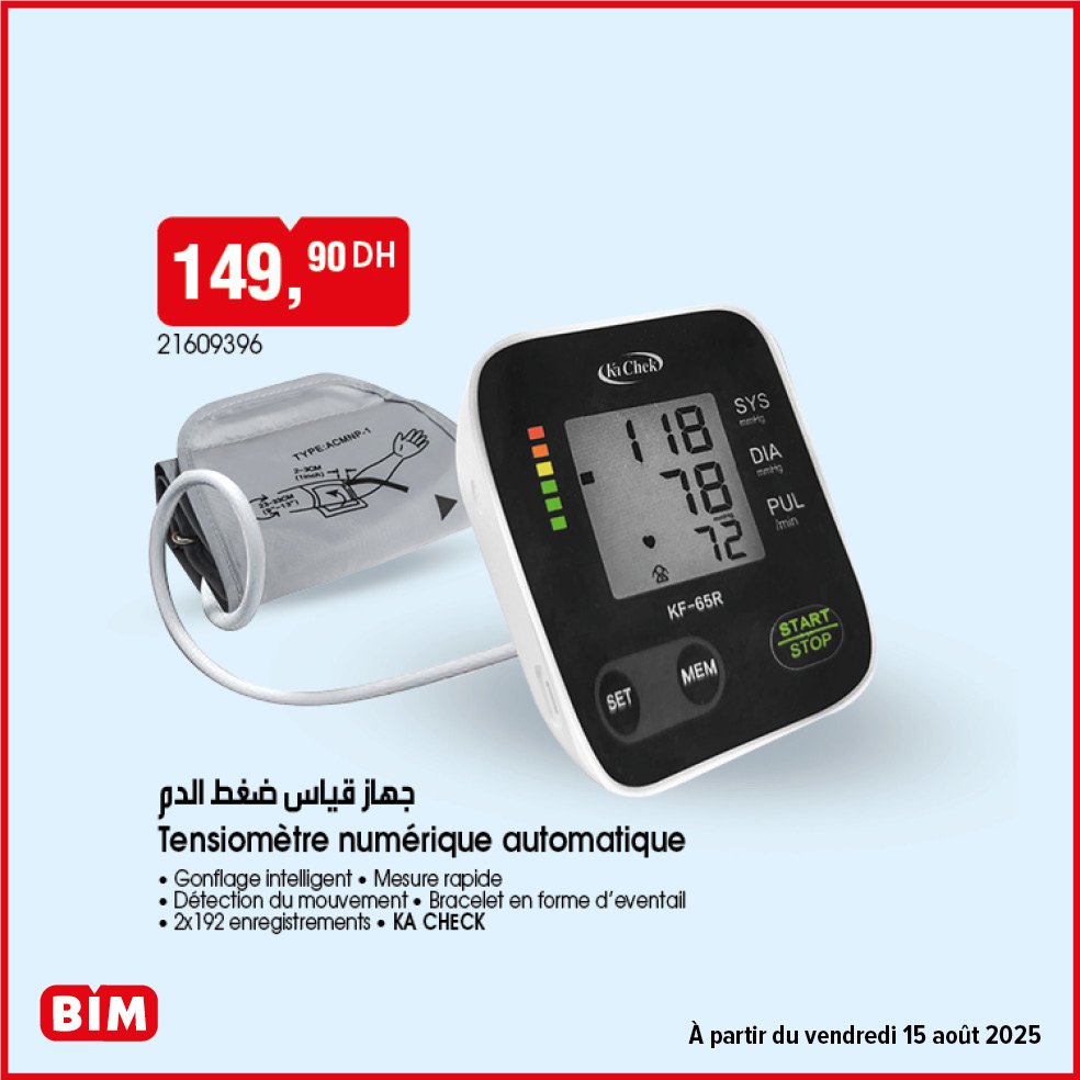 Promotion bim vendredi 15 Août 2025