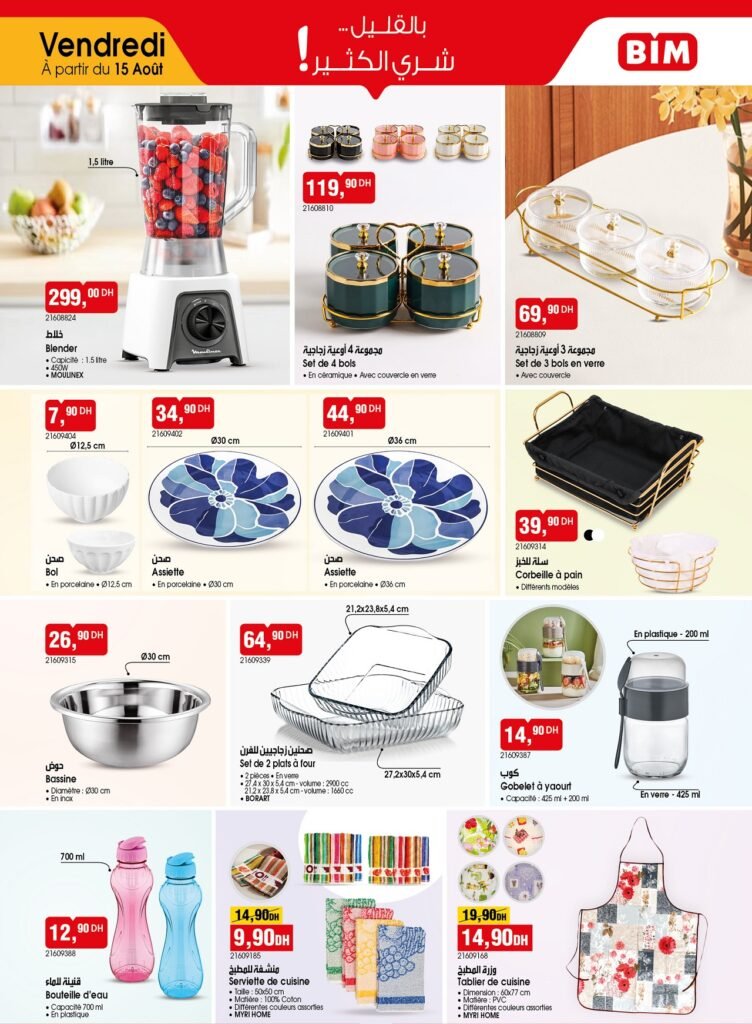 Promotion bim vendredi 15 Août 2025