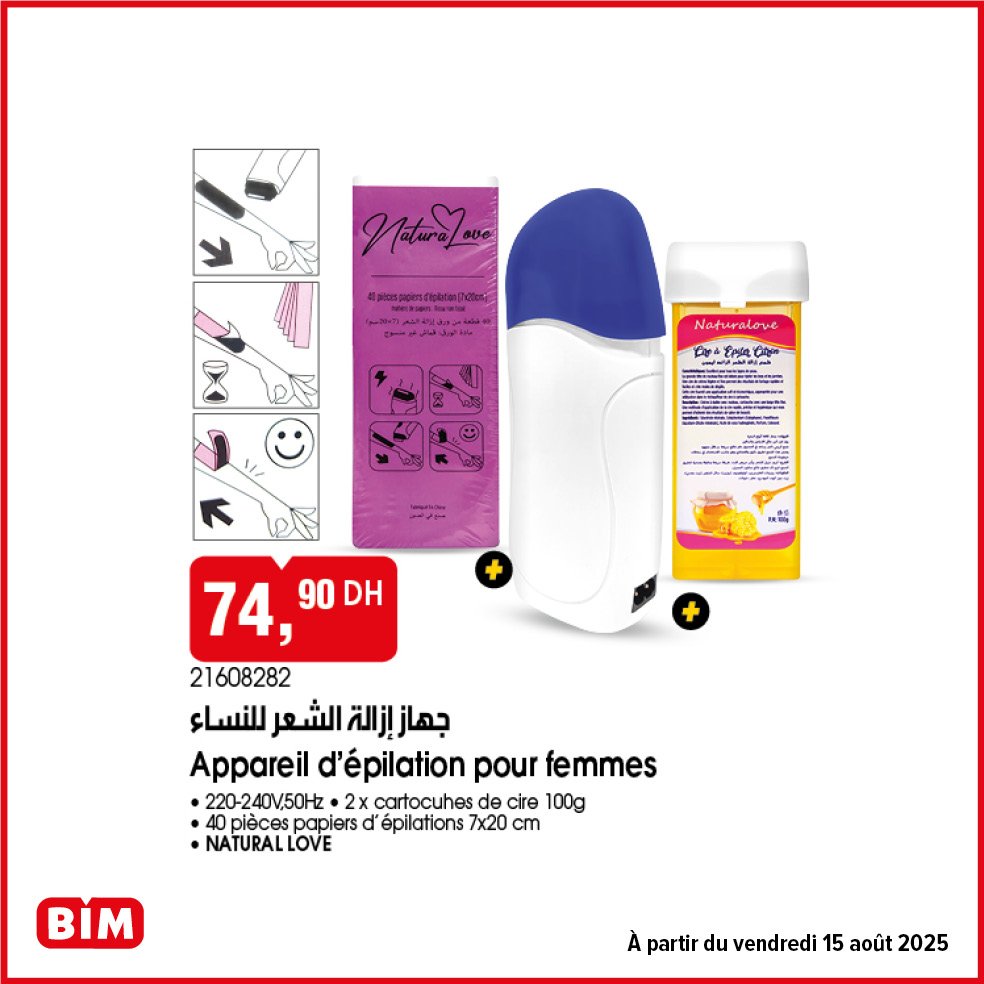 Promotion bim vendredi 15 Août 2025