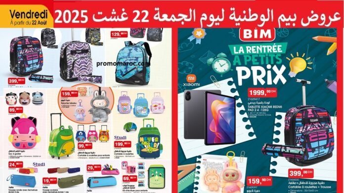Promotion bim vendredi 22 Août 2025