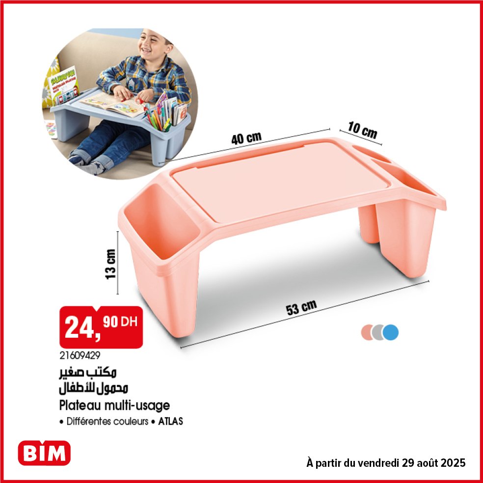 Promotion bim vendredi 29 Août 2025