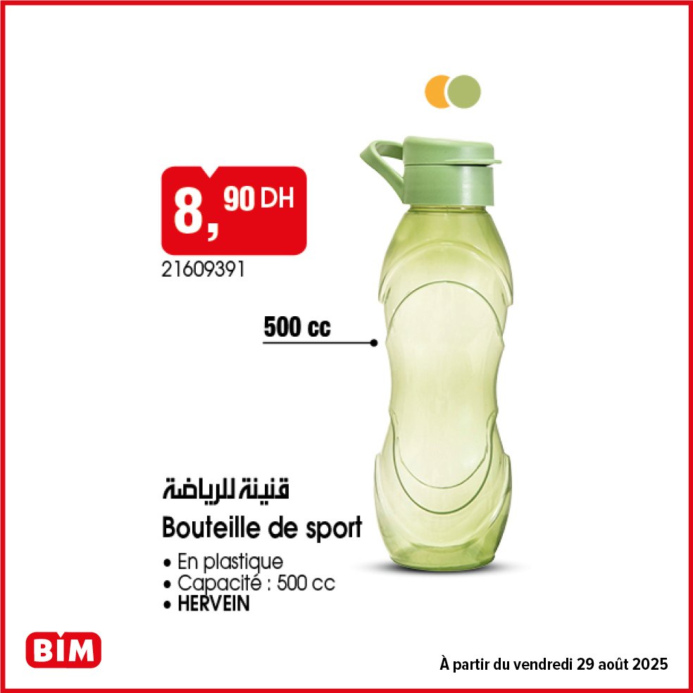 Promotion bim vendredi 29 Août 2025