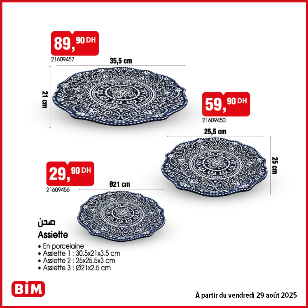 Promotion bim vendredi 29 Août 2025