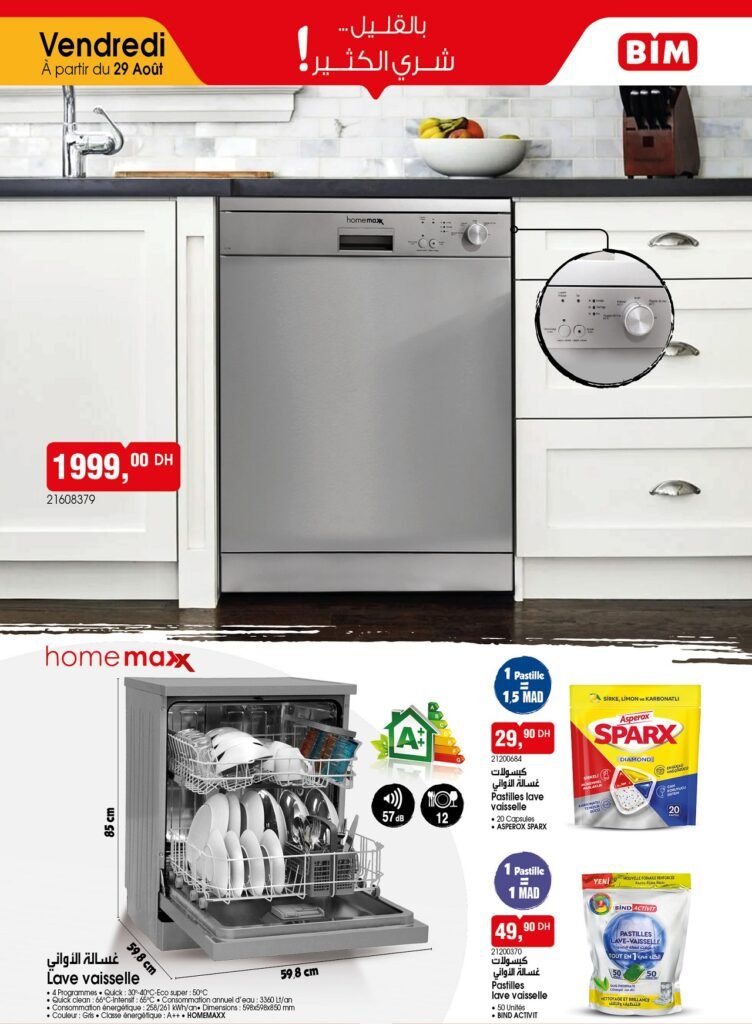 Promotion bim vendredi 29 Août 2025