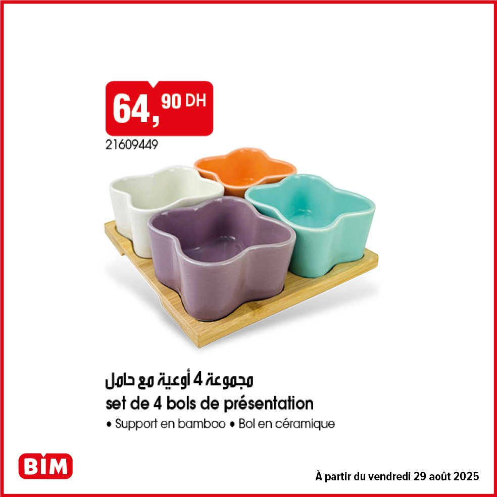 Promotion bim vendredi 29 Août 2025