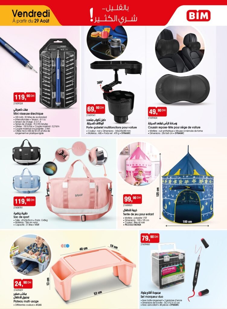 Promotion bim vendredi 29 Août 2025