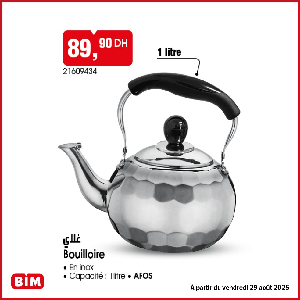 Promotion bim vendredi 29 Août 2025