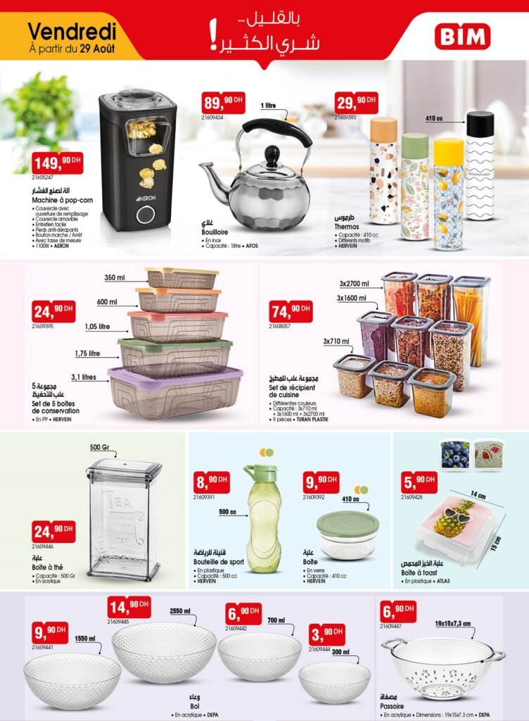 Promotion bim vendredi 29 Août 2025