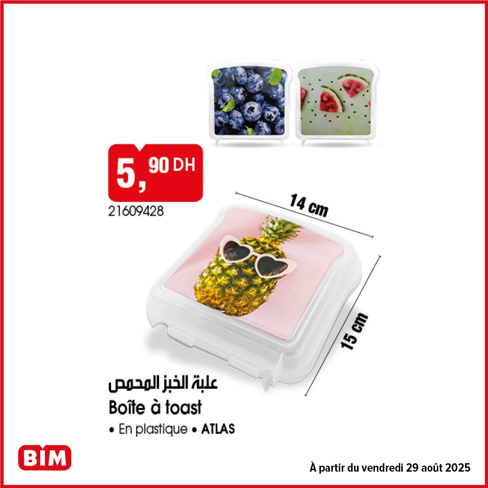 Promotion bim vendredi 29 Août 2025