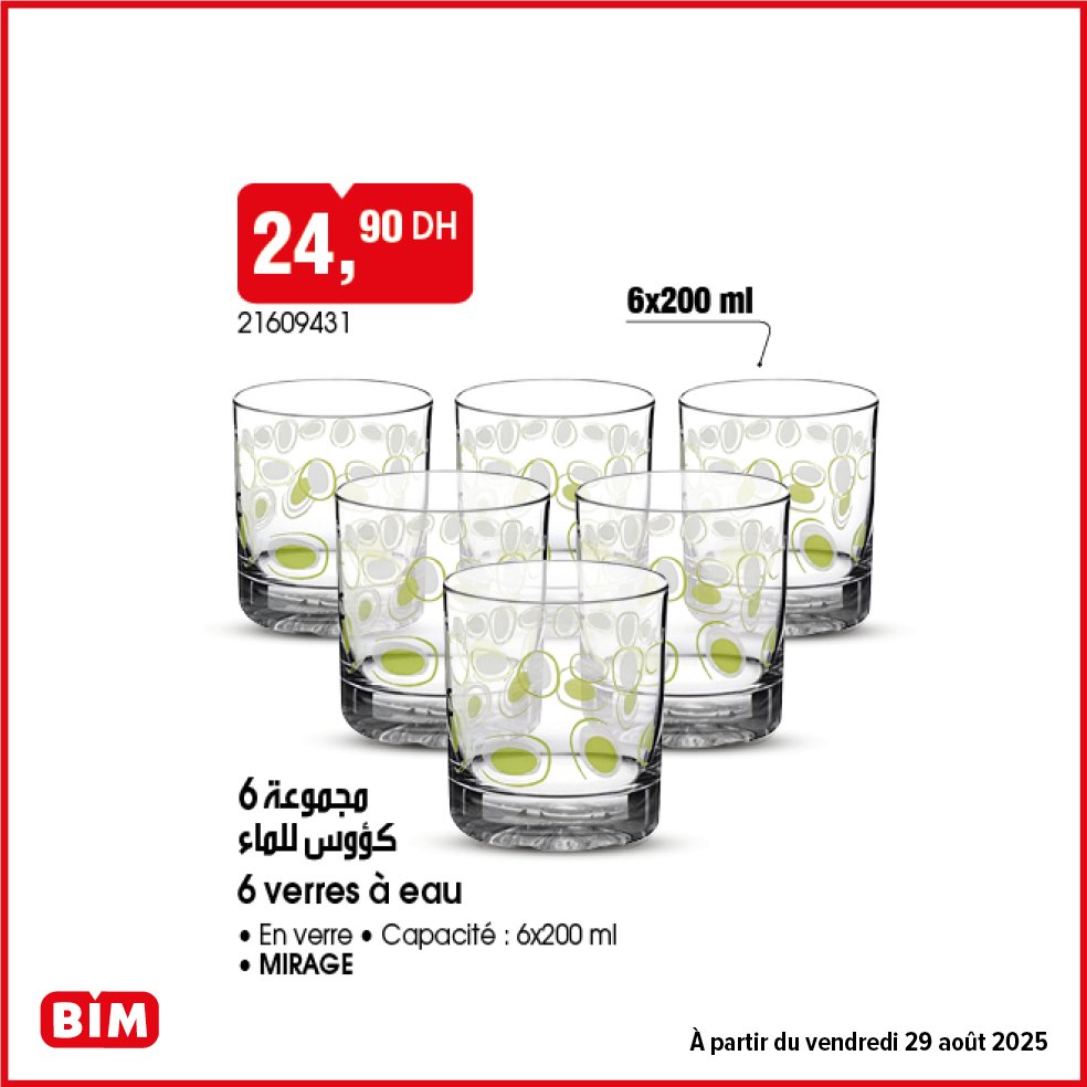 Promotion bim vendredi 29 Août 2025